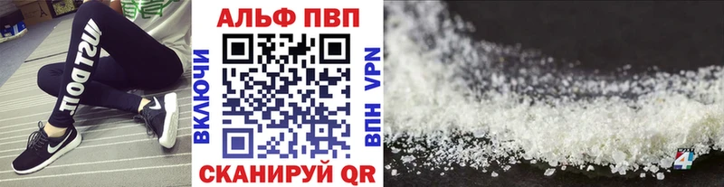 Alpha PVP крисы CK  Купить  Хадыженск 