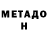 Amphetamine VHQ Boro Hovhannisyan