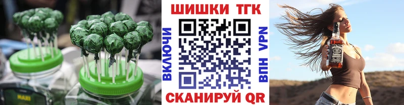 Печенье с ТГК конопля  Купить где  Хадыженск 