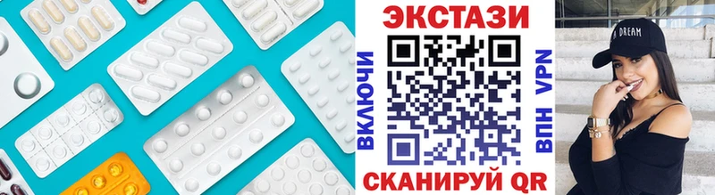 Купить  Хадыженск  Ecstasy XTC 