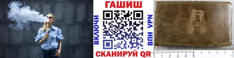 Купить закладки  Хадыженск  Гашиш hashish 