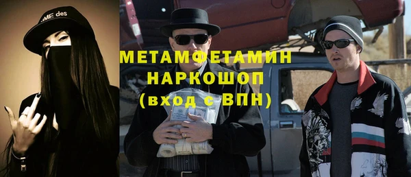 ALPHA-PVP Нягань