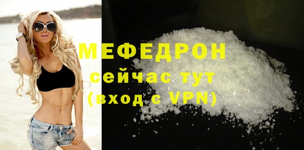 МДМА Нязепетровск