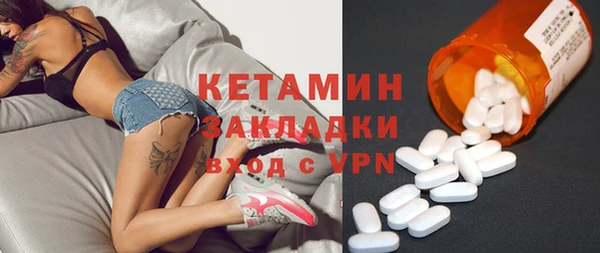 МДМА Нязепетровск