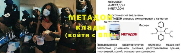 МДМА Нязепетровск