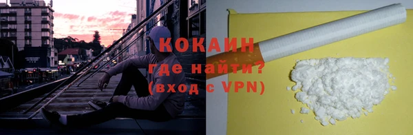 МДМА Нязепетровск