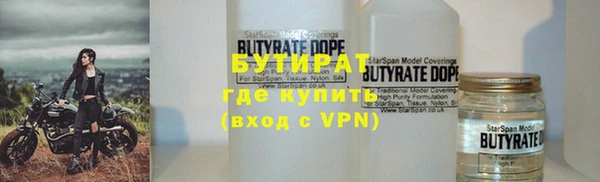 МДМА Нязепетровск