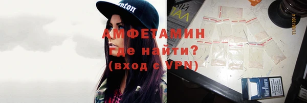 МДМА Нязепетровск