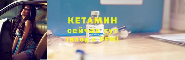 МДМА Нязепетровск