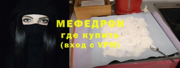 ALPHA-PVP Нягань