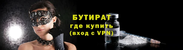 МДМА Нязепетровск