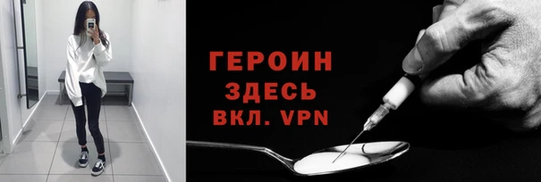 ALPHA-PVP Нягань