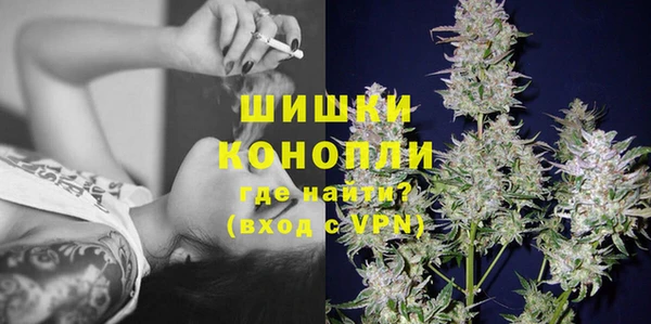 МДМА Нязепетровск