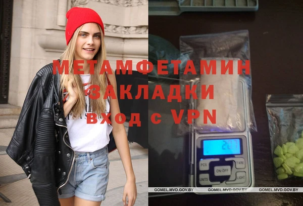 МДМА Нязепетровск
