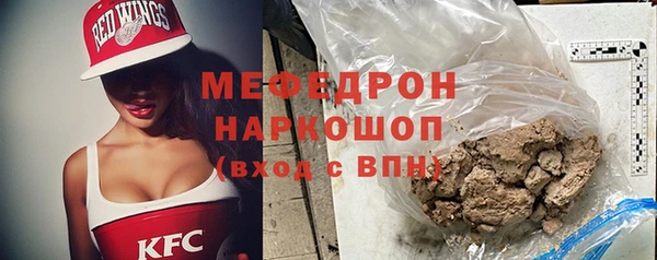 ALPHA-PVP Нягань