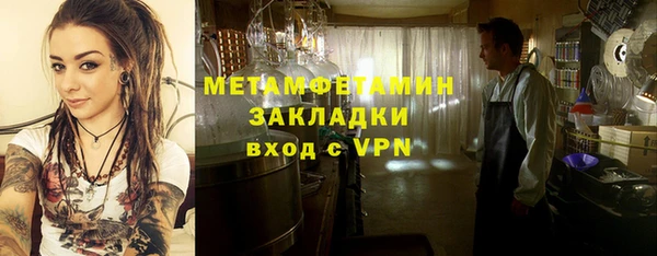 ALPHA-PVP Нягань