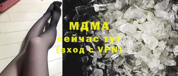 ALPHA-PVP Нягань