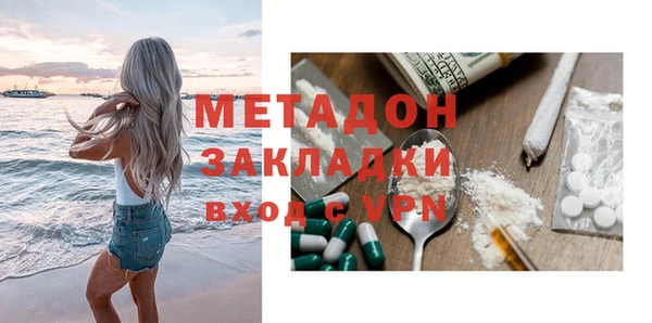 ALPHA-PVP Нягань