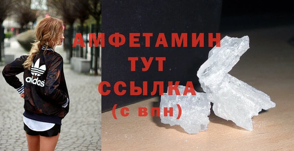 МДМА Нязепетровск