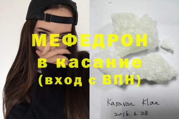 МДМА Нязепетровск