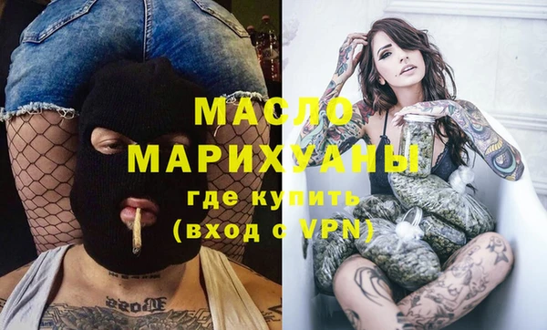 МДМА Нязепетровск