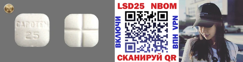 Купить Хадыженск Лсд 25 экстази ecstasy