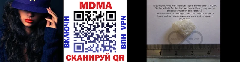 MDMA VHQ  Купить  Хадыженск 
