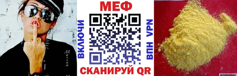 Мефедрон 4 MMC  Хадыженск 