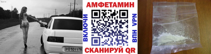 Купить  Хадыженск  МЕТАМФЕТАМИН мет 