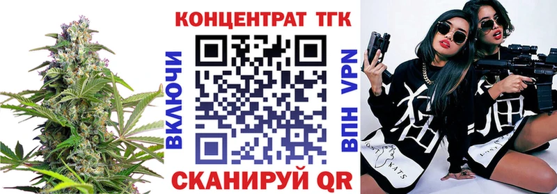 Купить  Хадыженск  ТГК Wax 