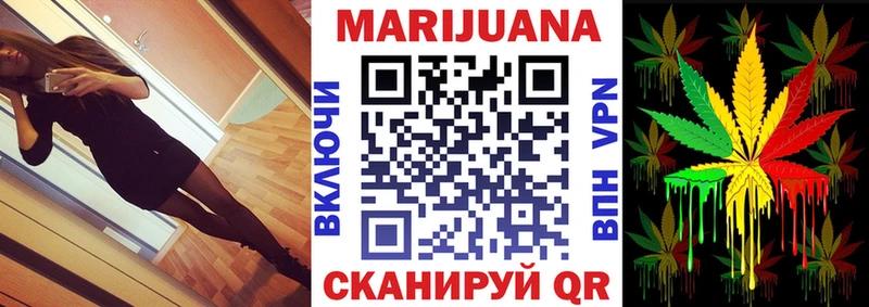 Купить  Хадыженск  Каннабис план 